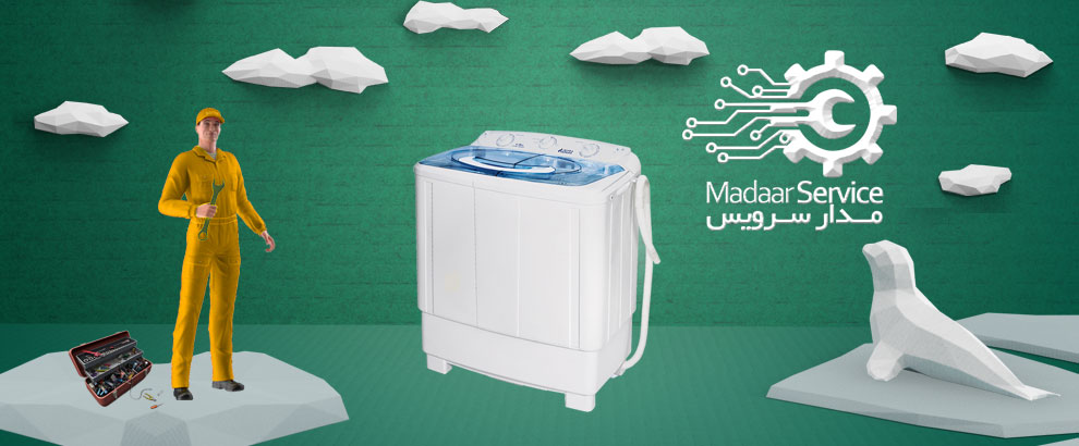 تعمیرات لباسشویی دوقلو مابه